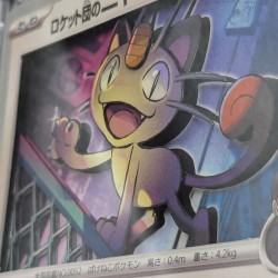 Miaouss de la Team Rocket 3D