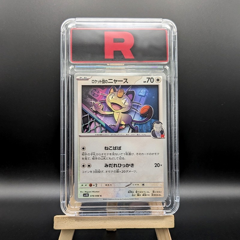 Miaouss de la Team Rocket 3D