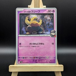 Soporifik de la Team Rocket 3D