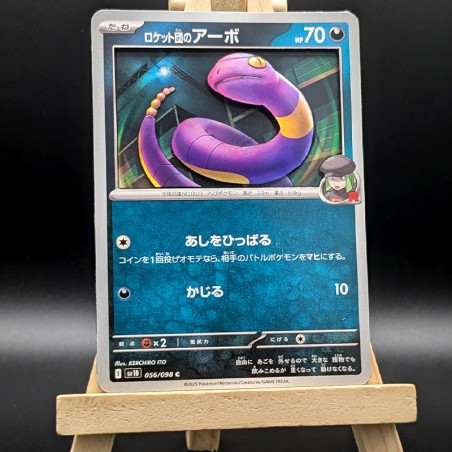 Abo de la Team Rocket 3D