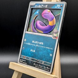 Abo de la Team Rocket 3D