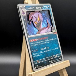 Arbok de la Team Rocket 3D