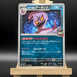 Arbok de la Team Rocket 3D